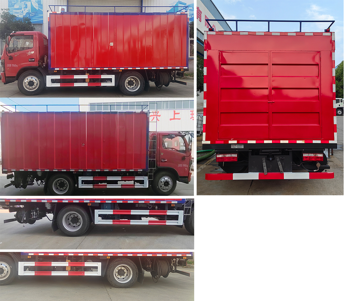 長(zhǎng)興德龍牌ZZZ5125TWJEQ6吸污凈化車公告圖片