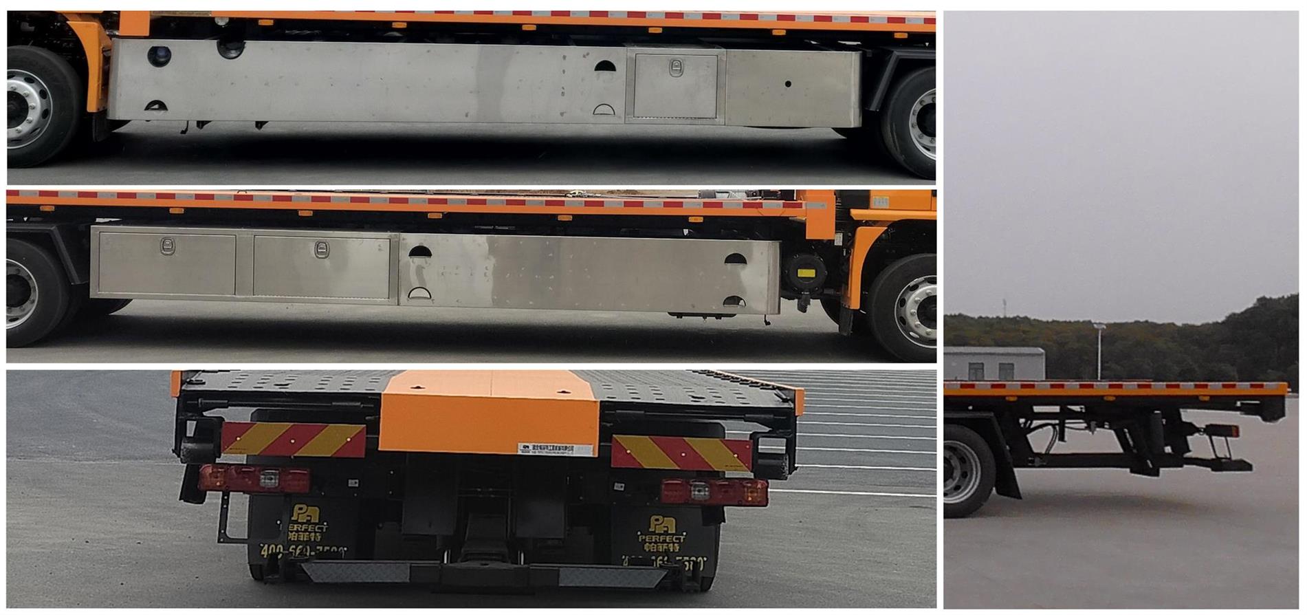 帕菲特牌PFT5189TQZP6A清障車公告圖片