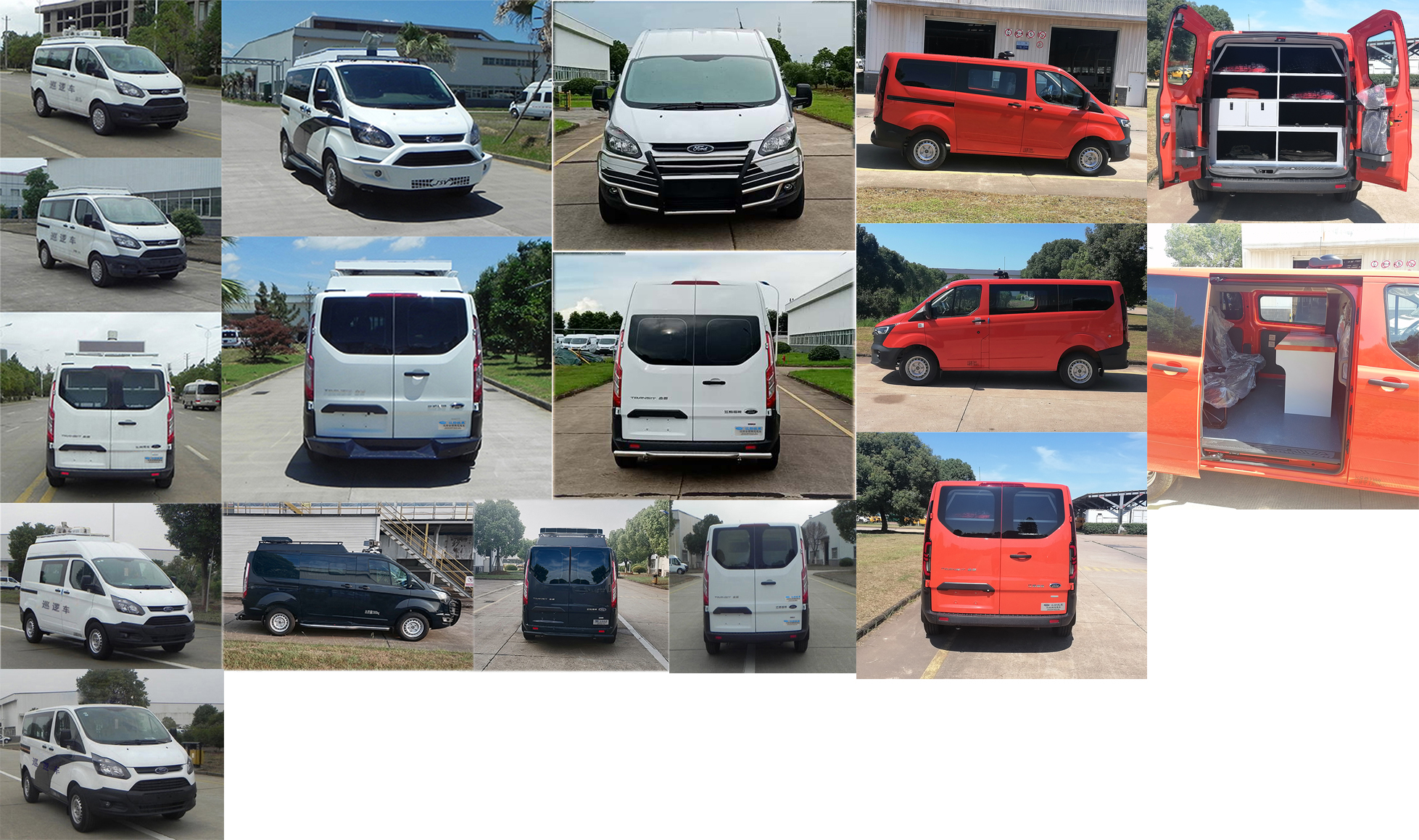 江改牌JX5039TXUZJA6巡邏車公告圖片