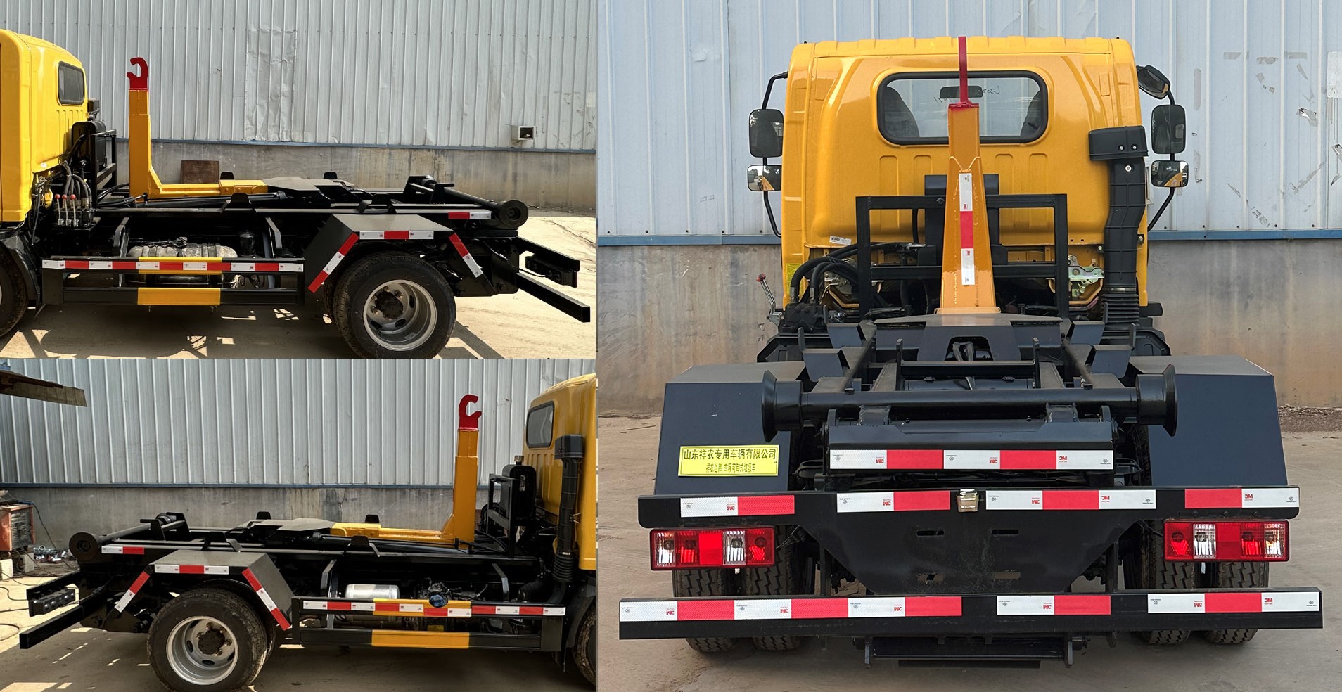 祥農(nóng)達(dá)牌SGW5040ZXXCA6車廂可卸式垃圾車公告圖片