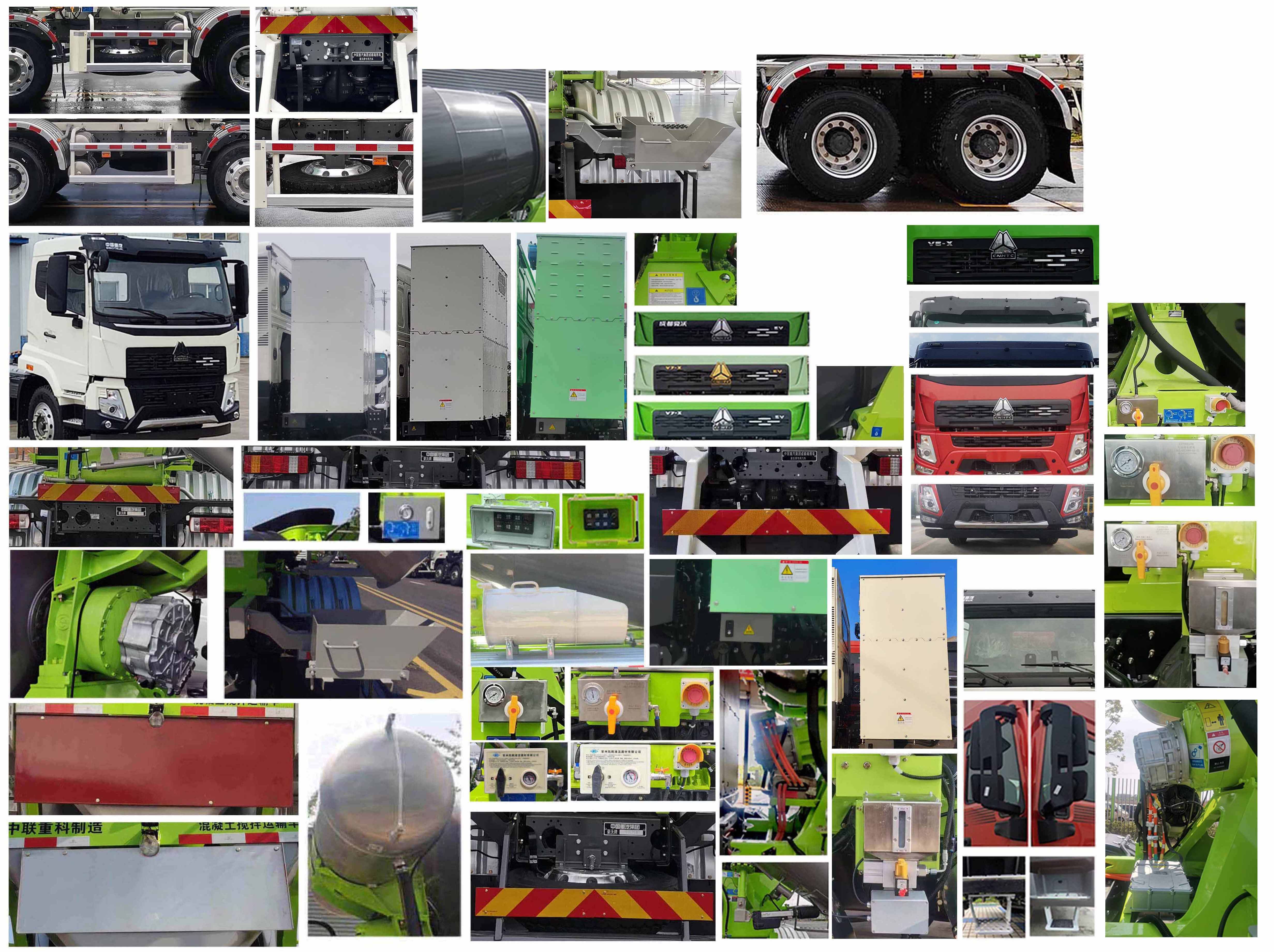 中聯(lián)牌ZLJ5318GJBCBEV純電動混凝土攪拌運輸車公告圖片