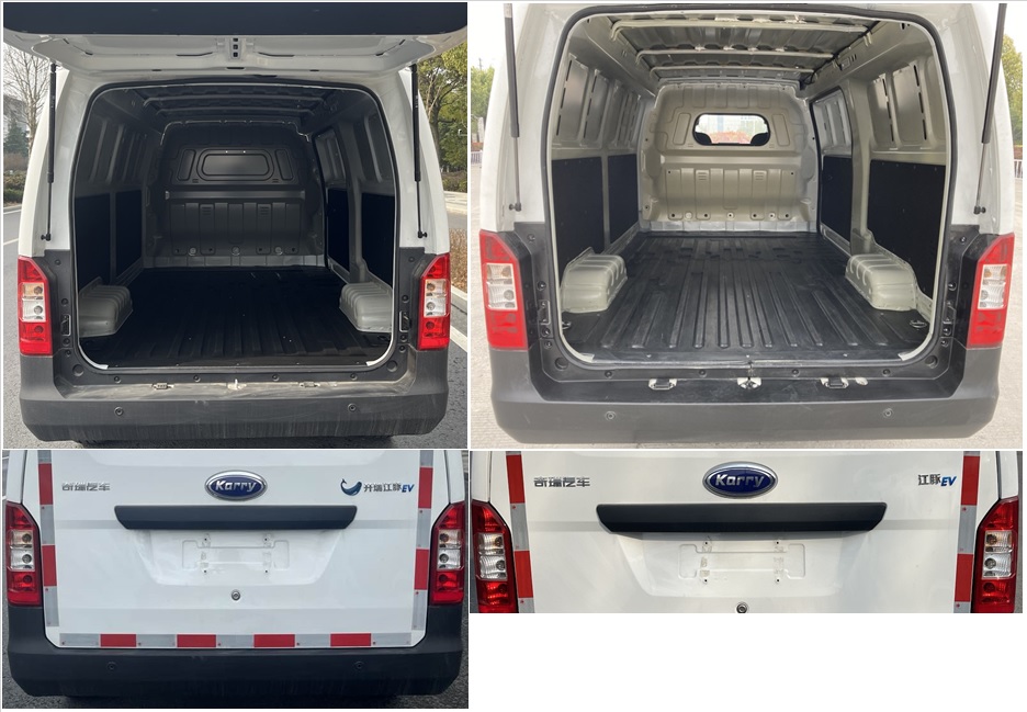 開瑞牌SQR5036XXYBEVH36純電動廂式運輸車公告圖片