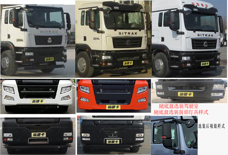 恒陽瑞達牌AHY5311ZXXGF1車廂可卸式垃圾車公告圖片