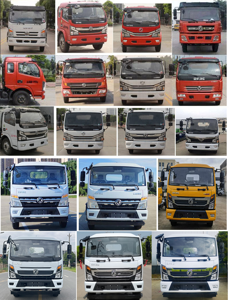 楚勝牌CSC5125GQX6清洗車公告圖片