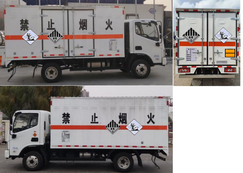 紅葉牌MHY5040XZWBJK雜項(xiàng)危險物品廂式運(yùn)輸車公告圖片