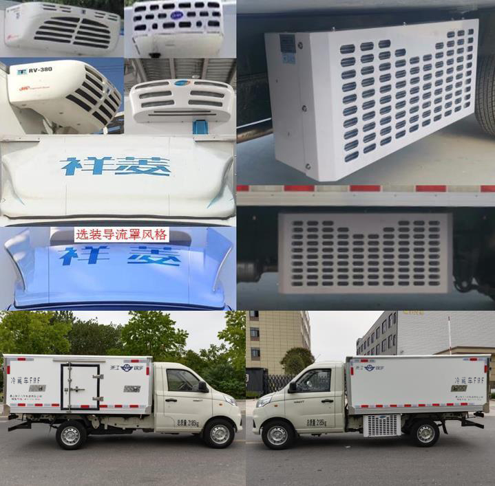 凱樂泰牌JYA5020XLC-BJ2冷藏車公告圖片