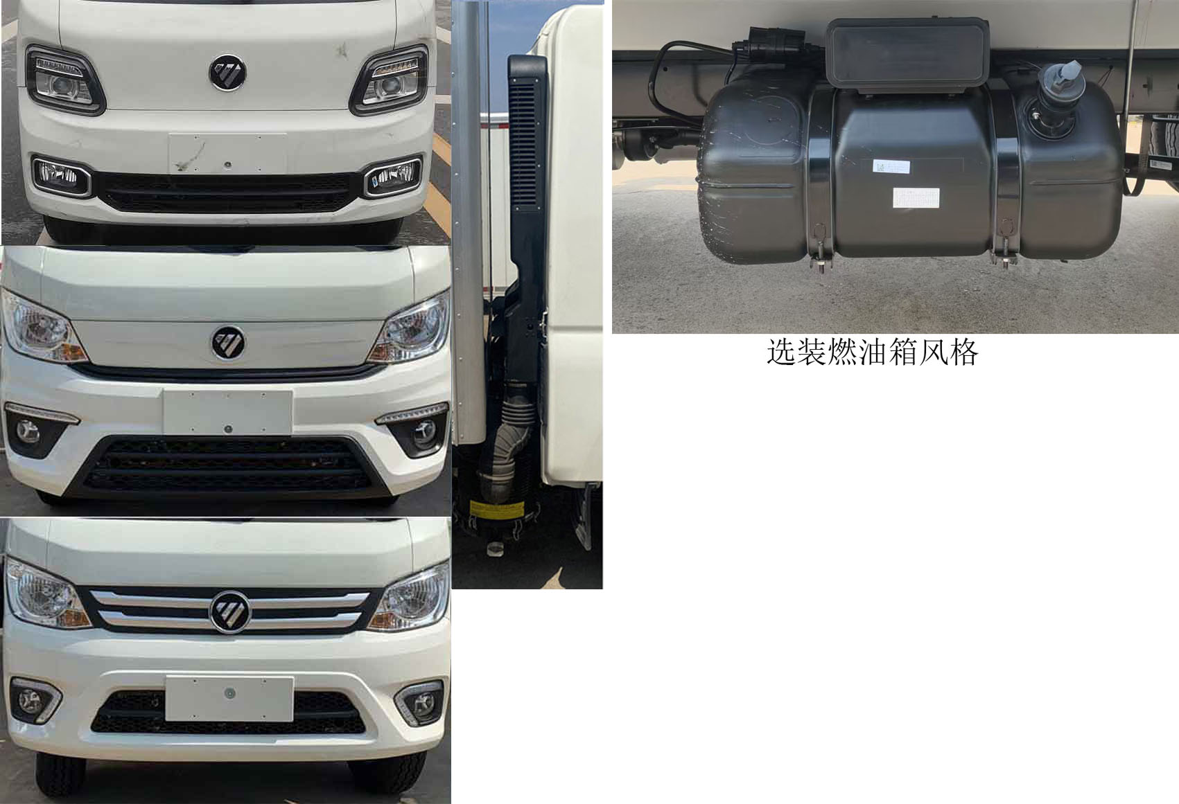 福田牌BJ5032XYK5JV6-13翼開啟廂式車公告圖片