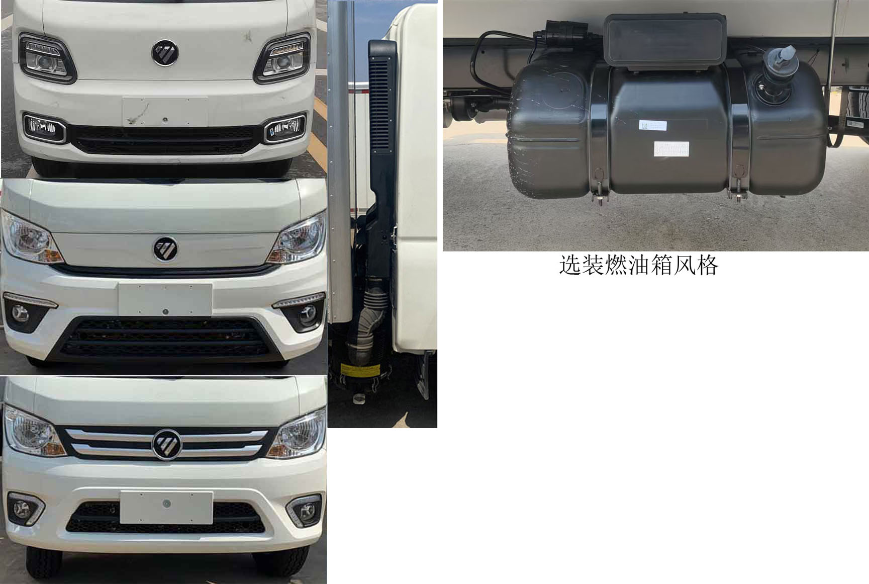 福田牌BJ5032XYK3AV6-15翼開啟廂式車公告圖片