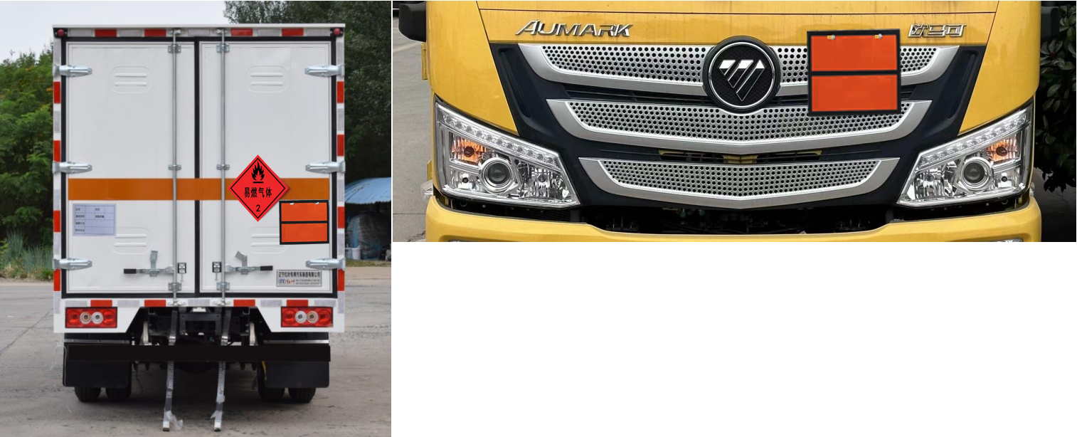紅葉牌MHY5040XRYBJK易燃液體廂式運輸車公告圖片