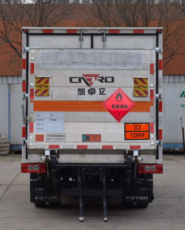 紅葉牌MHY5040XRYBJK易燃液體廂式運輸車公告圖片