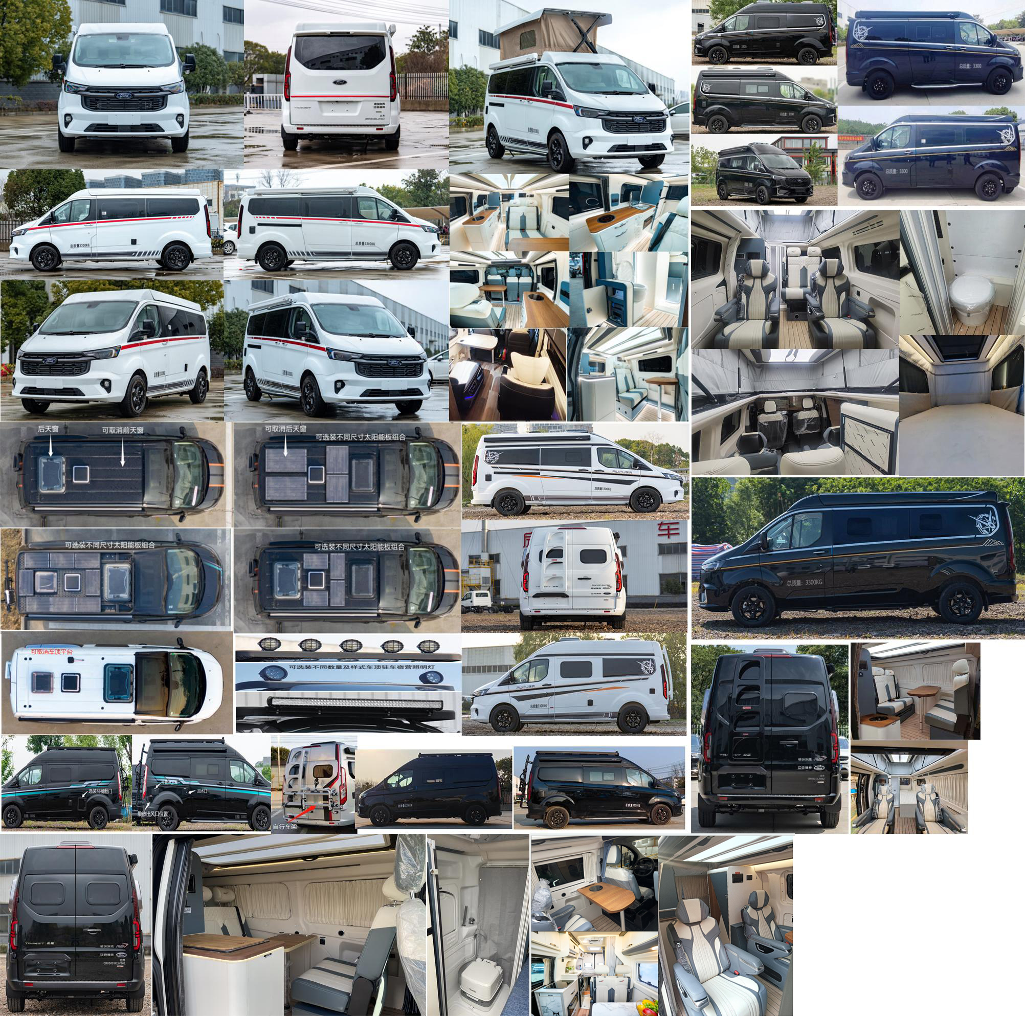 啟界牌CRV5031XLJV362旅居車(chē)公告圖片