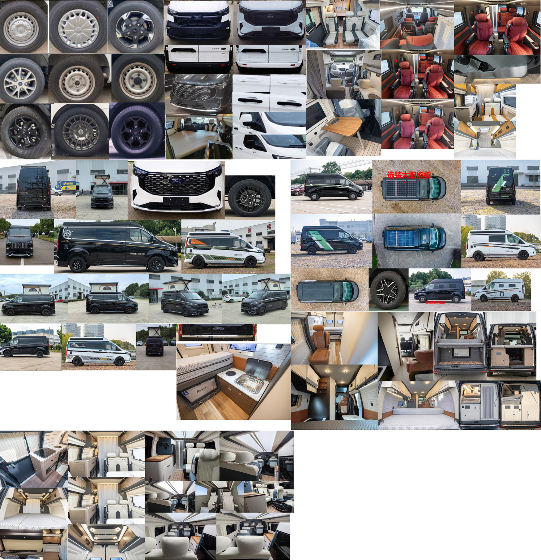 啟界牌CRV5031XLJV362旅居車(chē)公告圖片