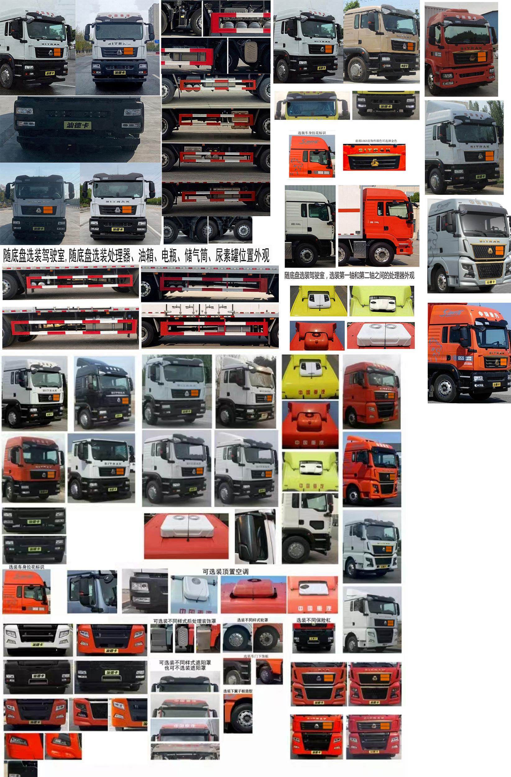 專(zhuān)力牌ZLC5266XRQZ6易燃?xì)怏w廂式運(yùn)輸車(chē)公告圖片