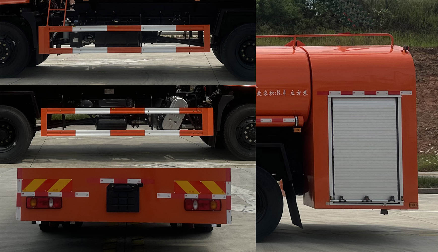 中汽牌ZQZ5167GSSDV6灑水車公告圖片