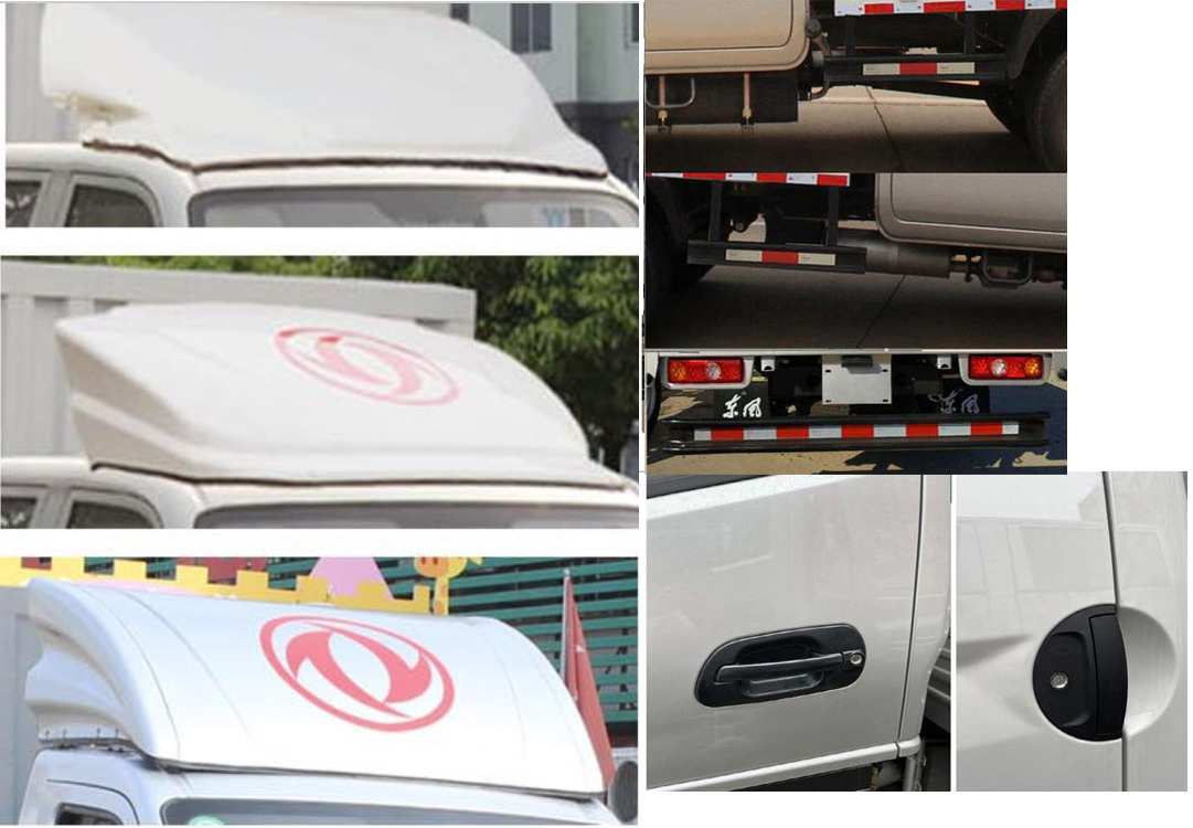 東風(fēng)牌EQ5031CCYD60Q4CAC倉(cāng)柵式運(yùn)輸車公告圖片