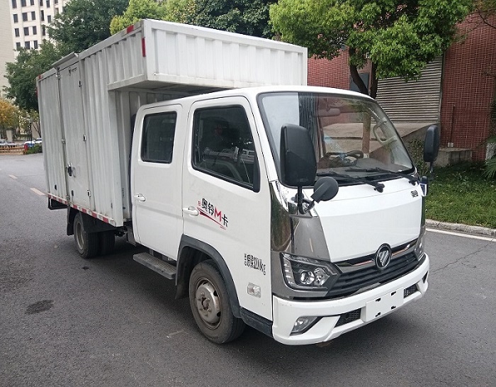 福田牌BJ5031XXY3AV6-AB2廂式運(yùn)輸車(chē)公告圖片