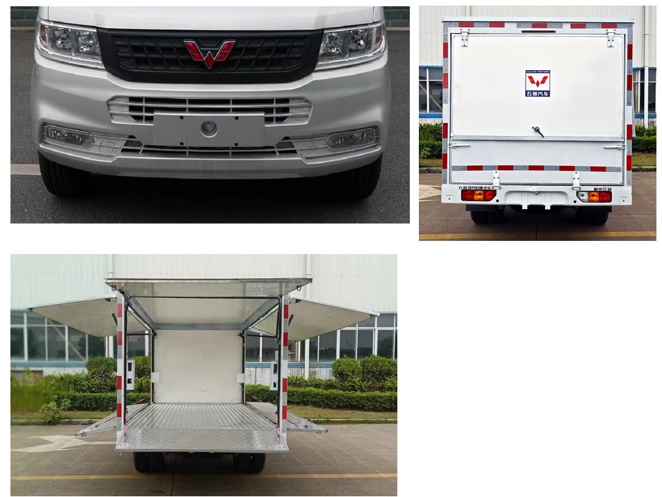 五菱牌LQG5030XYKLGHUB翼開啟廂式車公告圖片