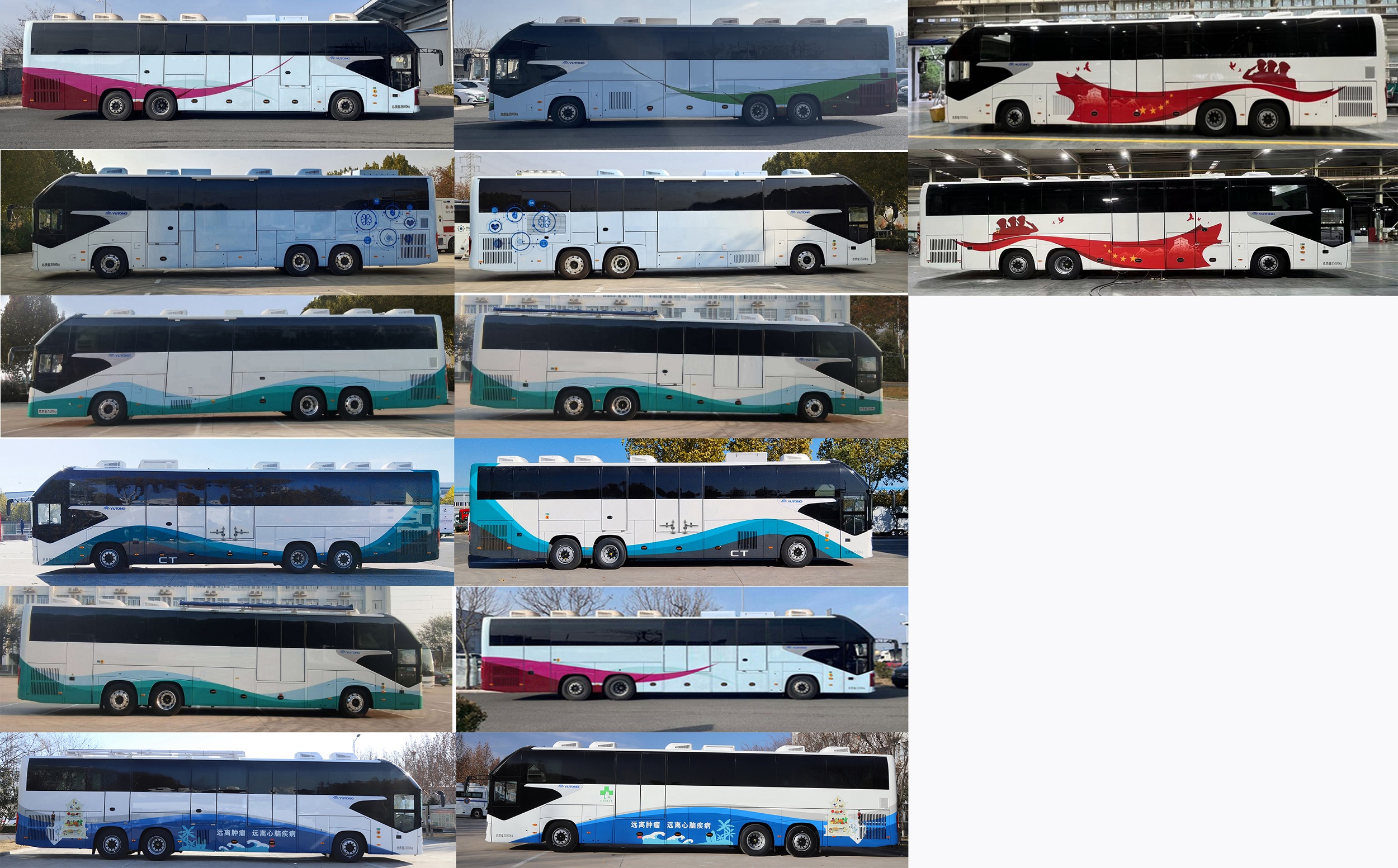 宇通牌ZK5250XYL16醫(yī)療車(chē)公告圖片