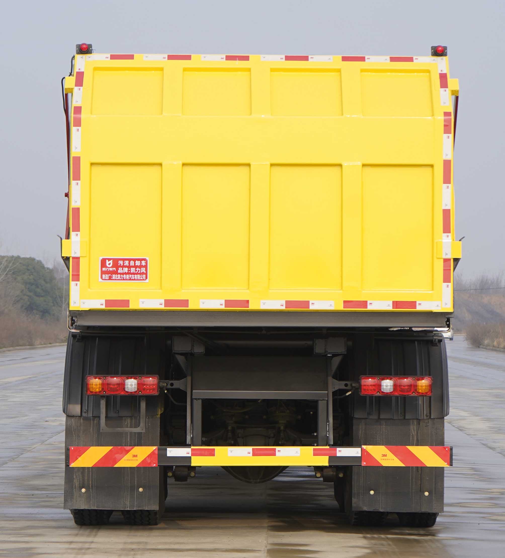 凱力風牌KLF5250ZWXS6污泥自卸車公告圖片