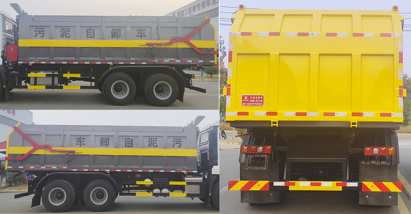 凱力風牌KLF5250ZWXS6污泥自卸車公告圖片