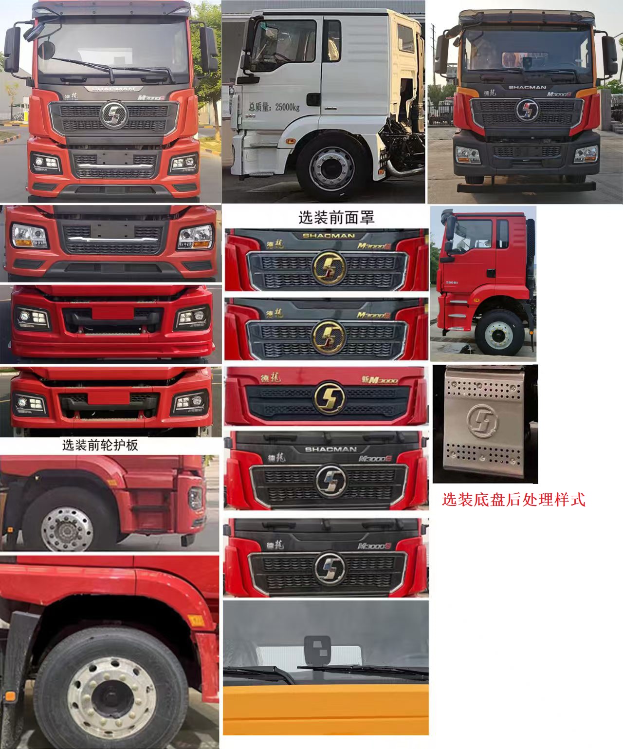 凱力風牌KLF5250ZWXS6污泥自卸車公告圖片