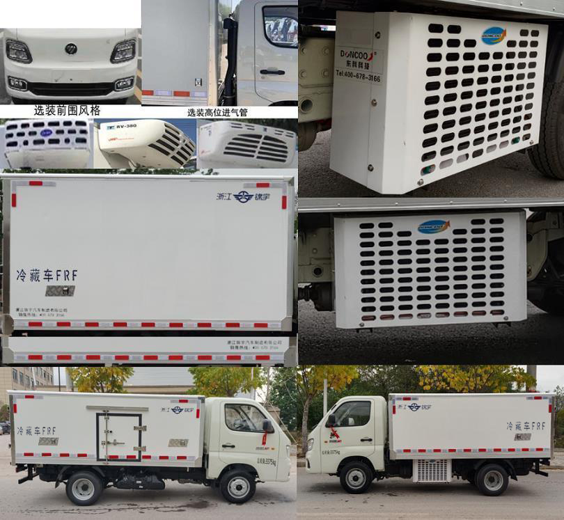 凱樂泰牌JYA5031XLC-BJ3冷藏車公告圖片