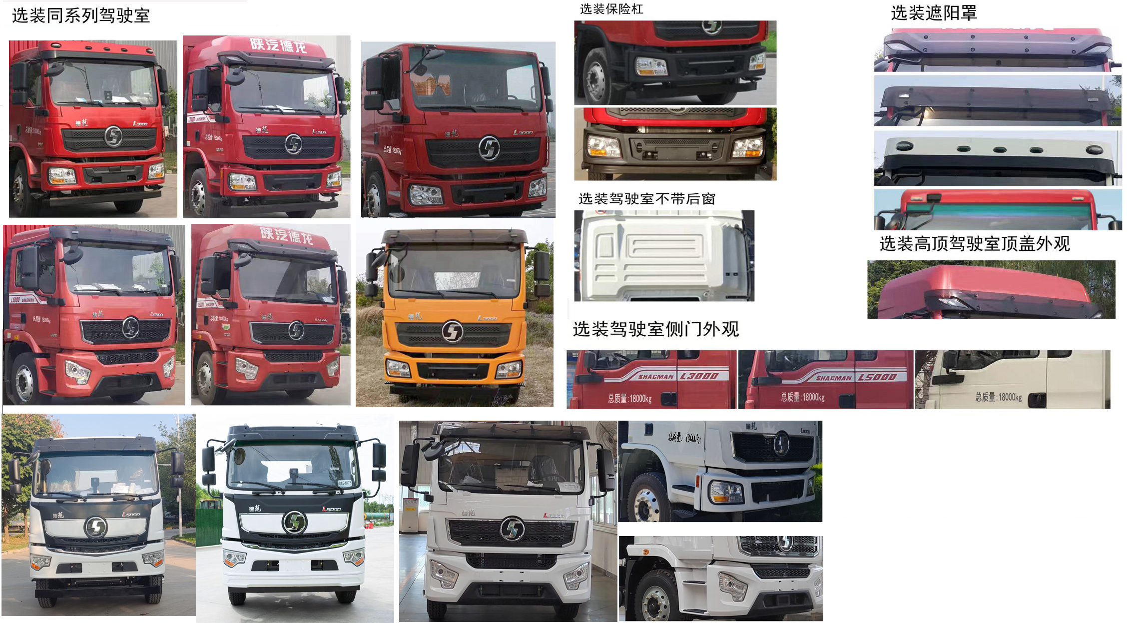 宏磊風(fēng)牌HLF5180GQWS清洗吸污車公告圖片