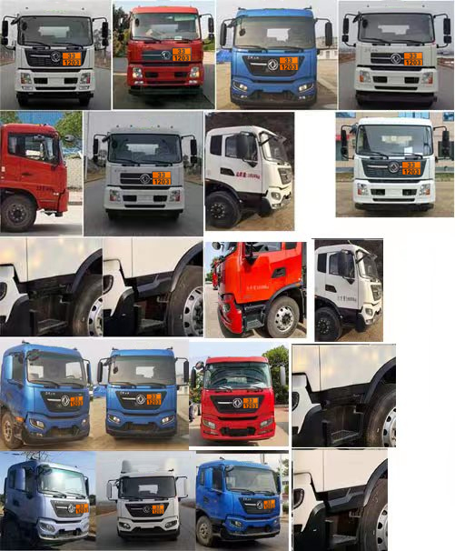 專致牌YZZ5180GYYLD6鋁合金運(yùn)油車公告圖片