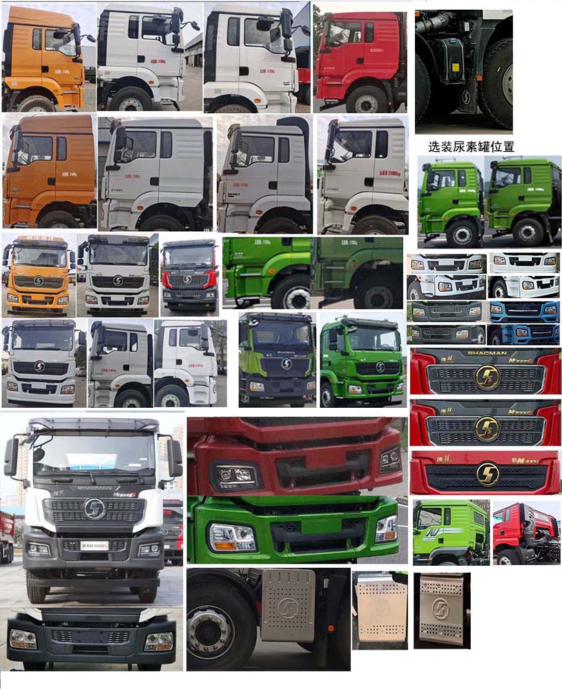 華威馳樂牌SGZ5312GFLSX6低密度粉粒物料運(yùn)輸車公告圖片