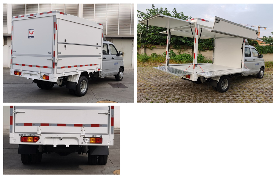 五菱牌LQG5030XYKSLGHUB翼開啟廂式車公告圖片