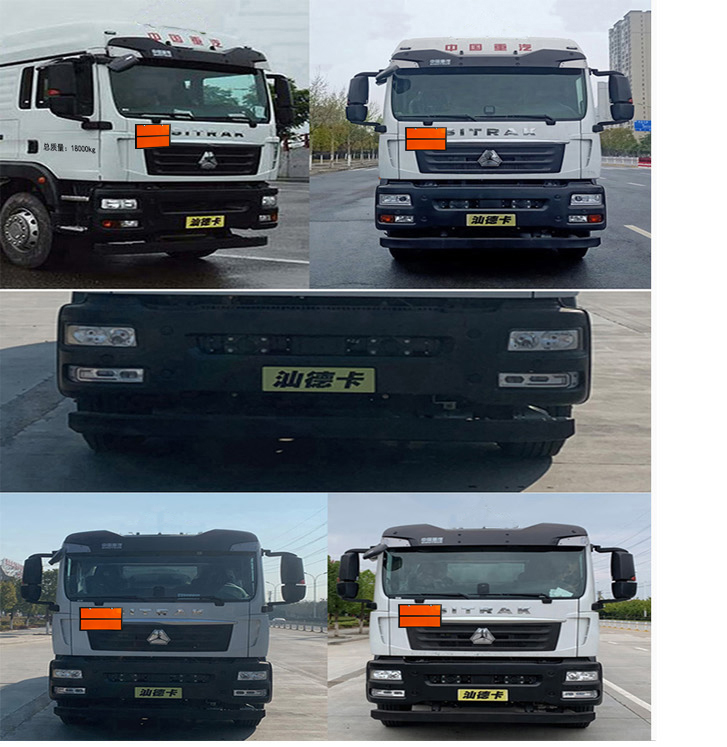 百捷牌QYY5186XZWZZ6雜項(xiàng)危險(xiǎn)物品廂式運(yùn)輸車公告圖片