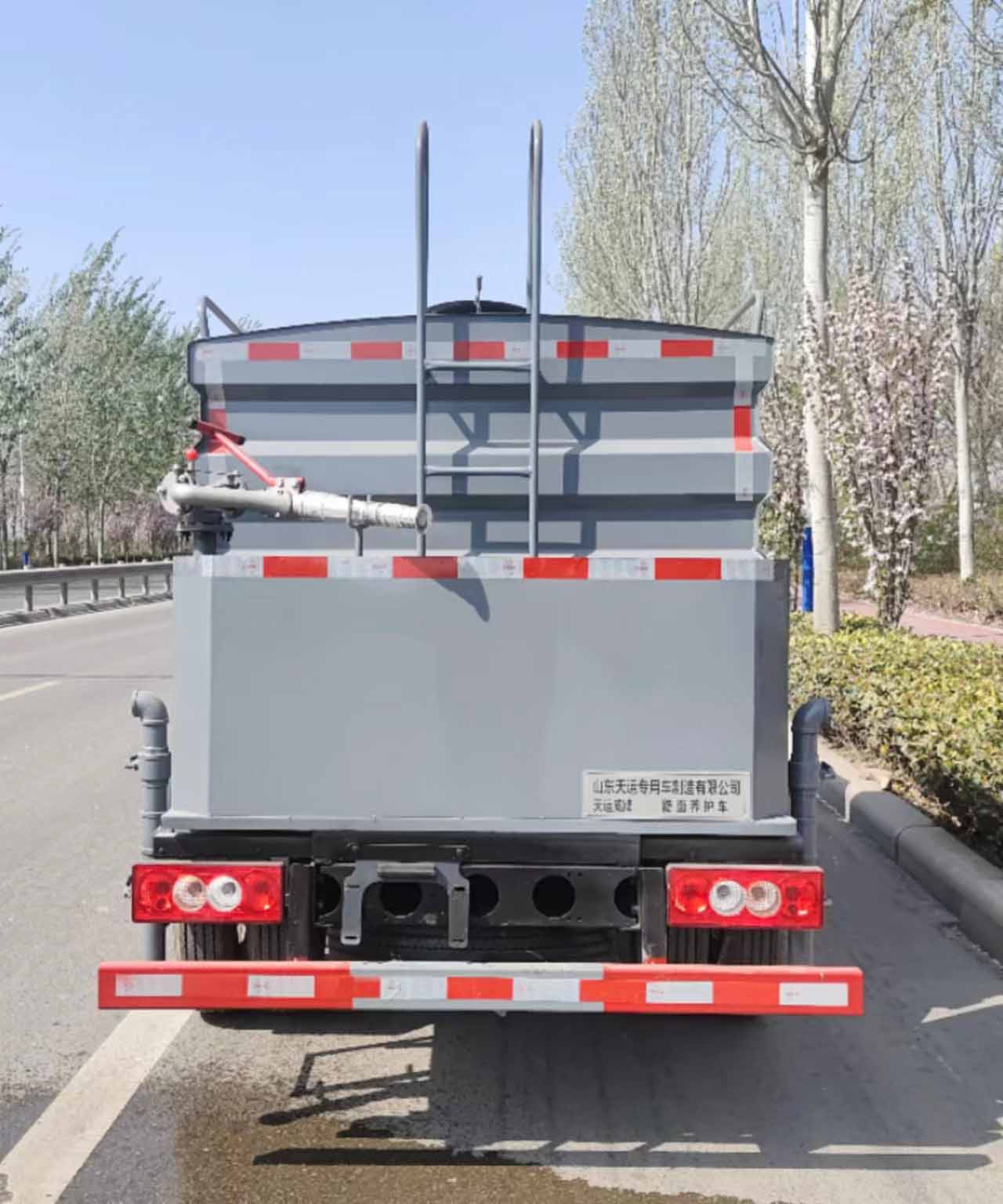 天運威牌TYW5043TYHB6路面養(yǎng)護車公告圖片