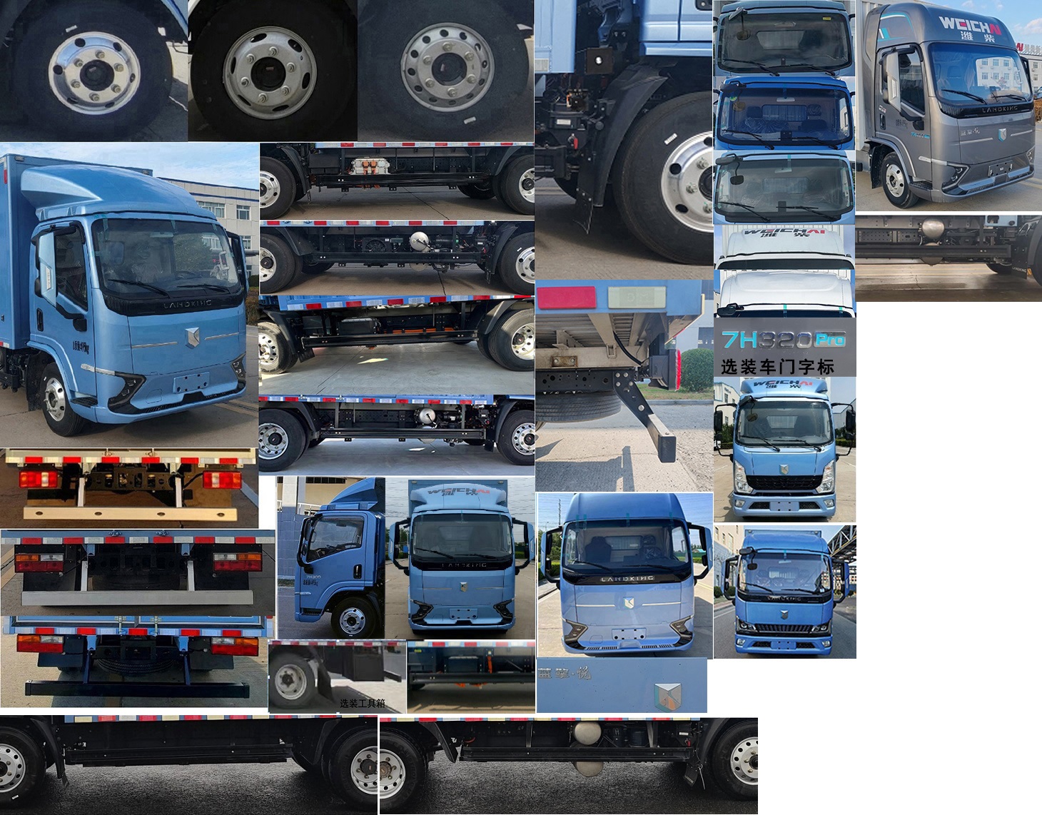 燕臺牌YTQ5042CCYKEEV341純電動倉柵式運輸車公告圖片