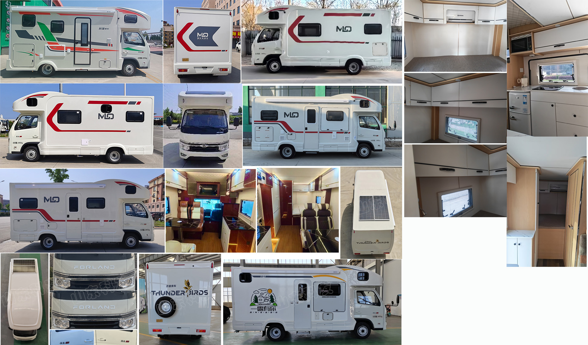 科發(fā)房車牌DKF5030XLJ-BJ旅居車公告圖片