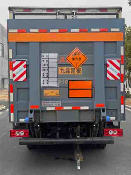 襄鑫鼎牌XDV5042XQYBJ6爆破器材運(yùn)輸車公告圖片