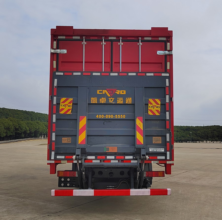 華神牌DFD5183XYKL6D12翼開啟廂式車公告圖片