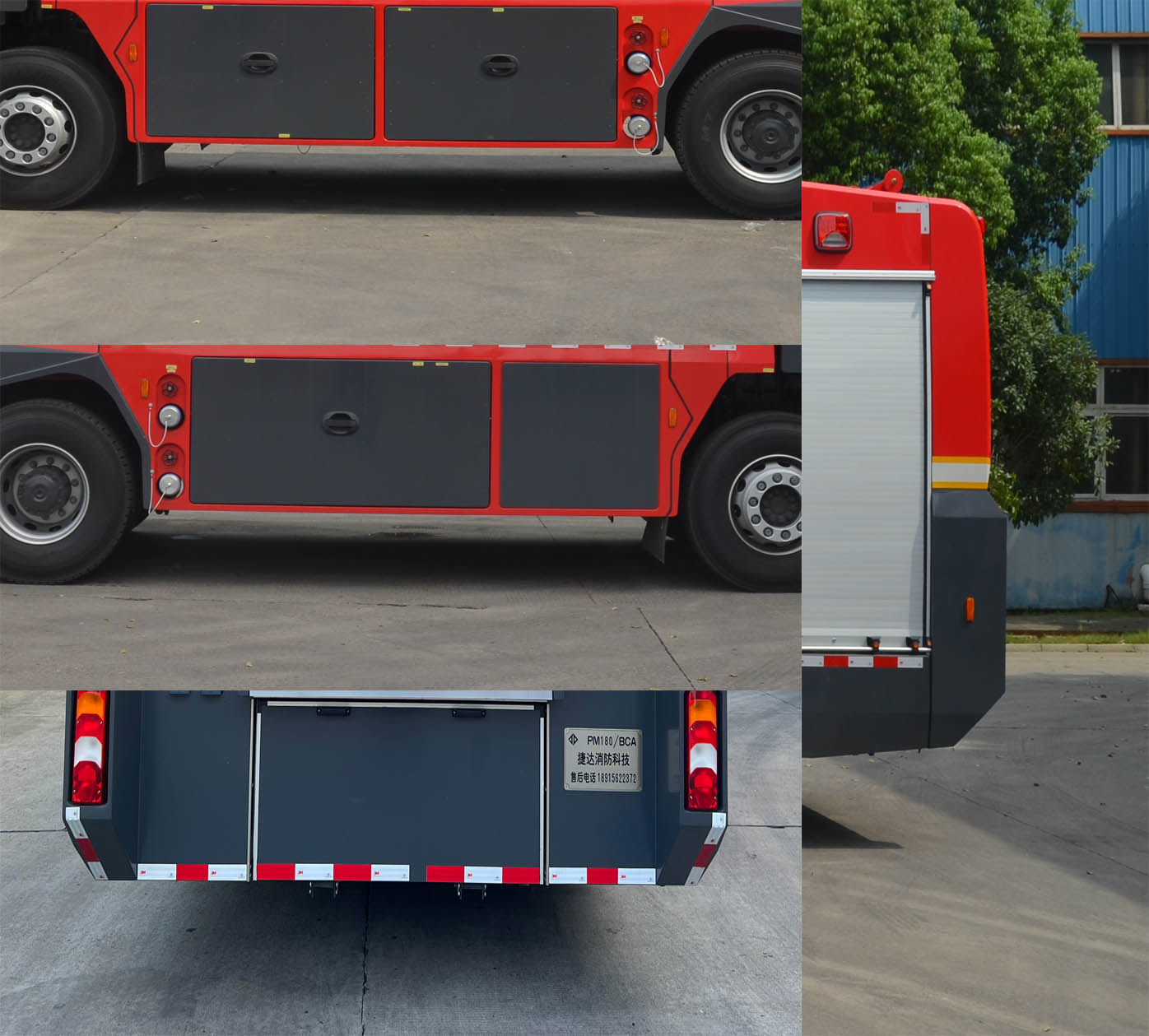 捷達(dá)消防牌SJD5382GXFPM180/BCA泡沫消防車公告圖片