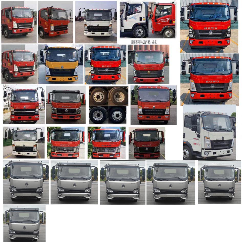 程力牌CL5090ZYS6BGX壓縮式垃圾車公告圖片