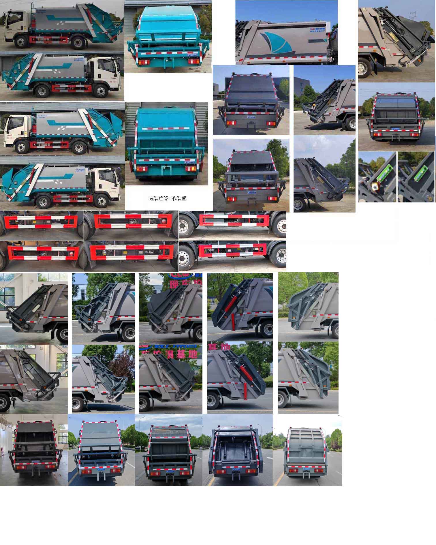 程力牌CL5090ZYS6BGX壓縮式垃圾車公告圖片