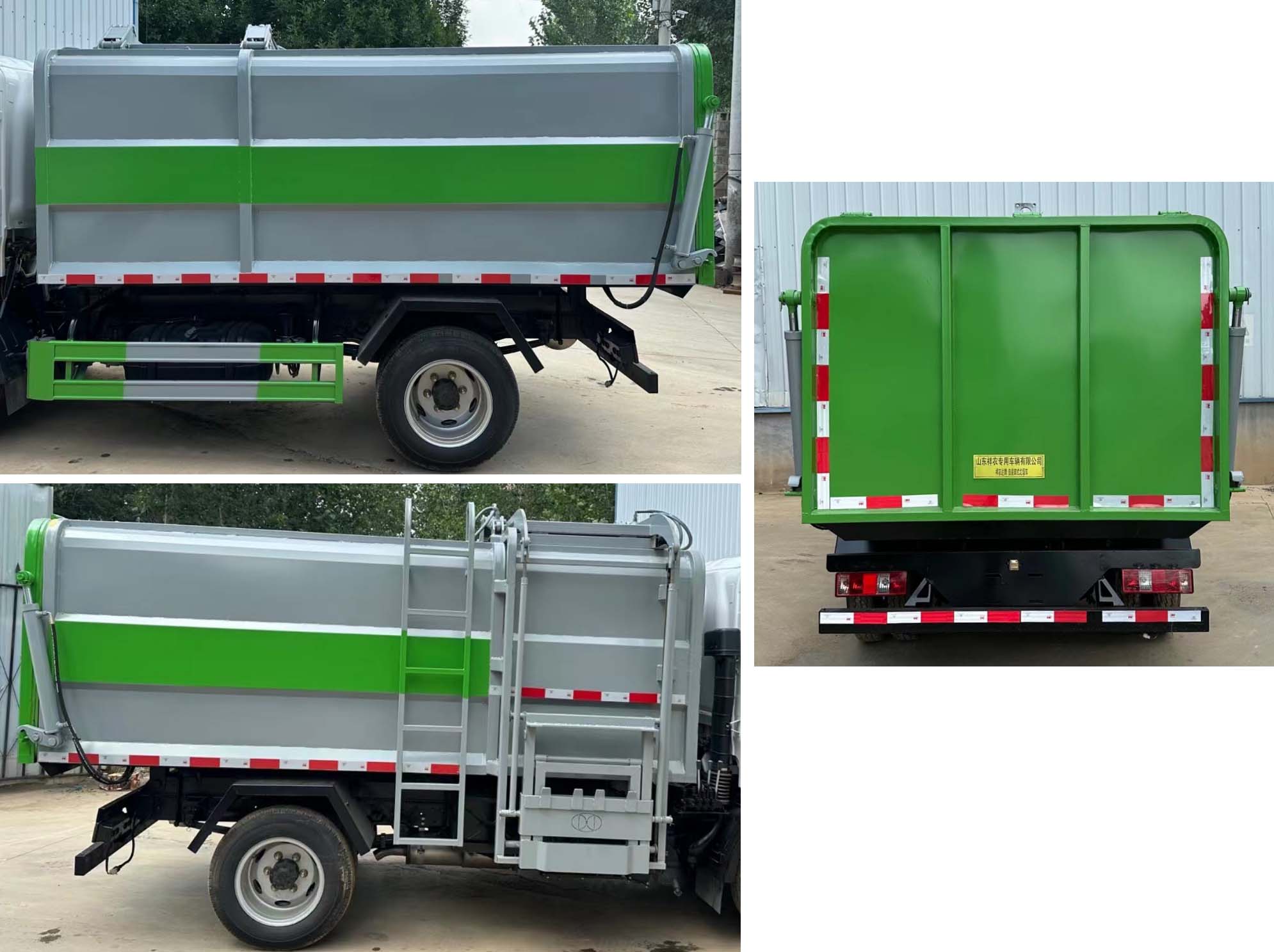 祥農(nóng)達(dá)牌SGW5040ZZZCA6自裝卸式垃圾車公告圖片