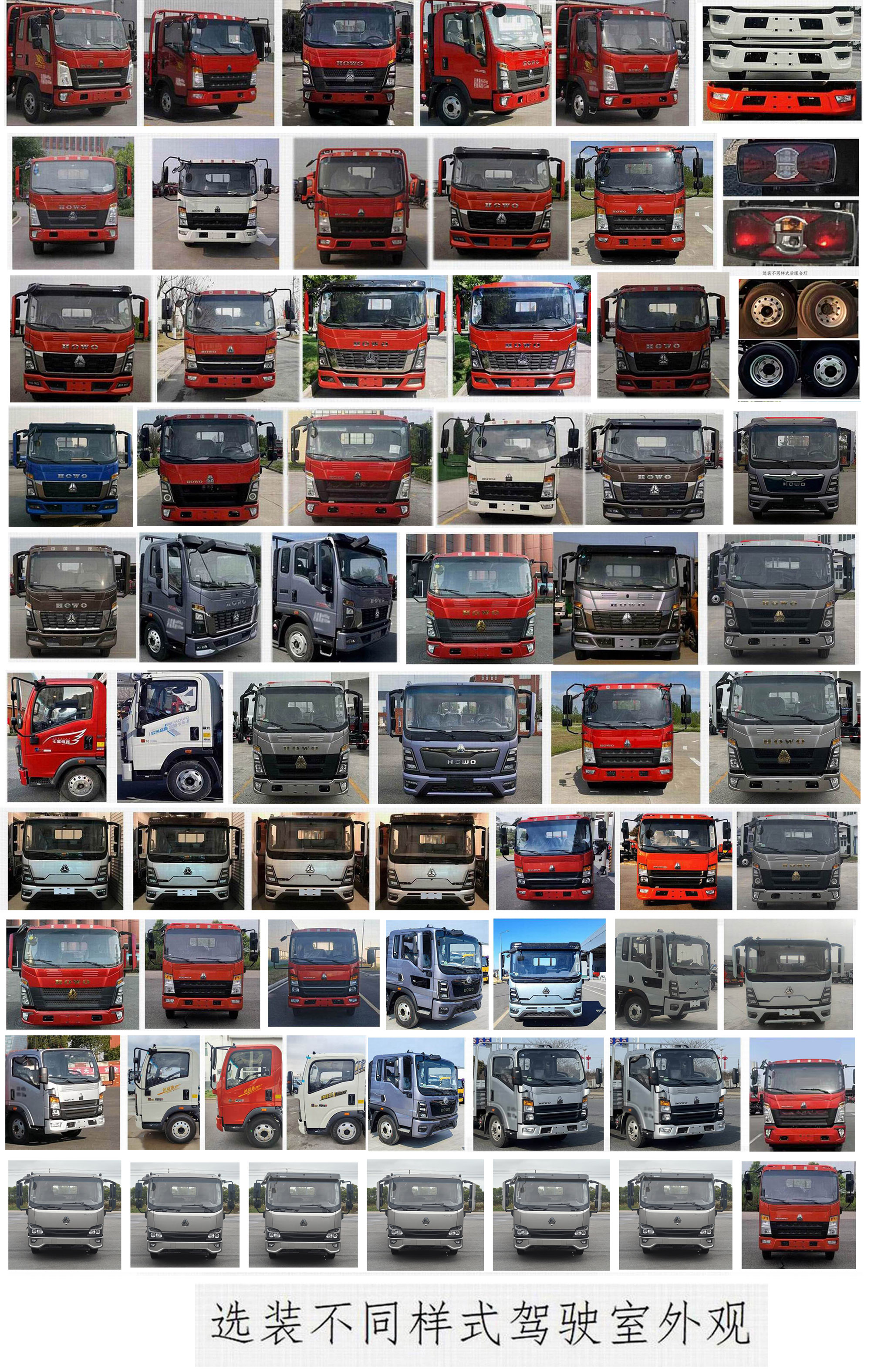 程力牌CL5090ZYS6BHQ壓縮式垃圾車(chē)公告圖片