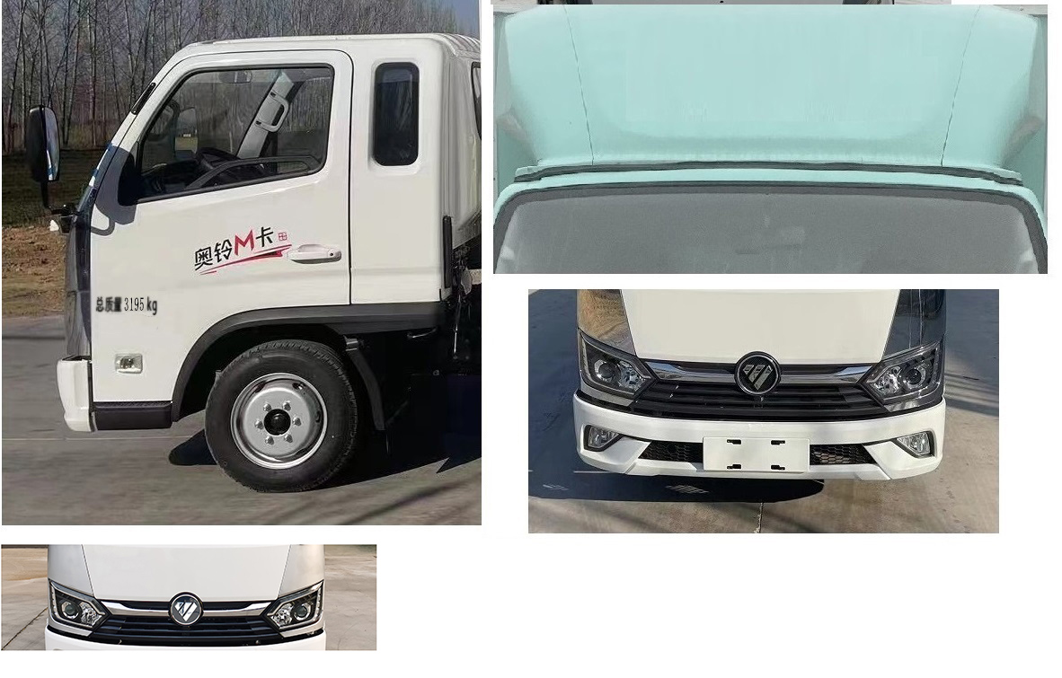 福田牌BJ5031XXY3JV5-AA9廂式運輸車公告圖片