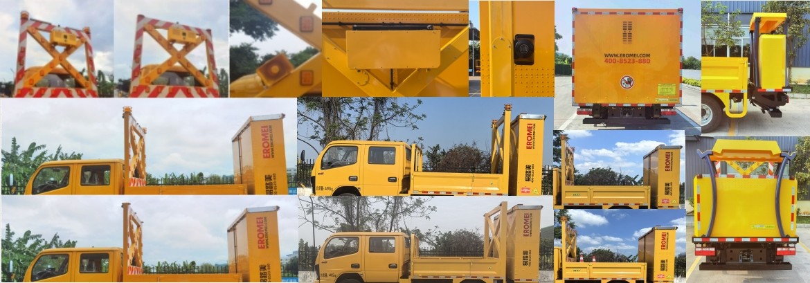 路仕盾牌YLM5041TFZ防撞緩沖車公告圖片