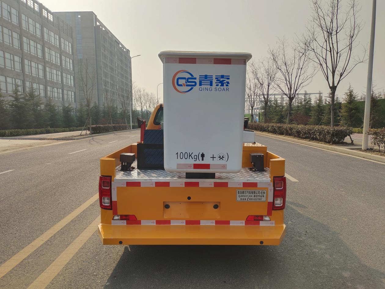 青索牌QJM5037JGK高空作業(yè)車公告圖片