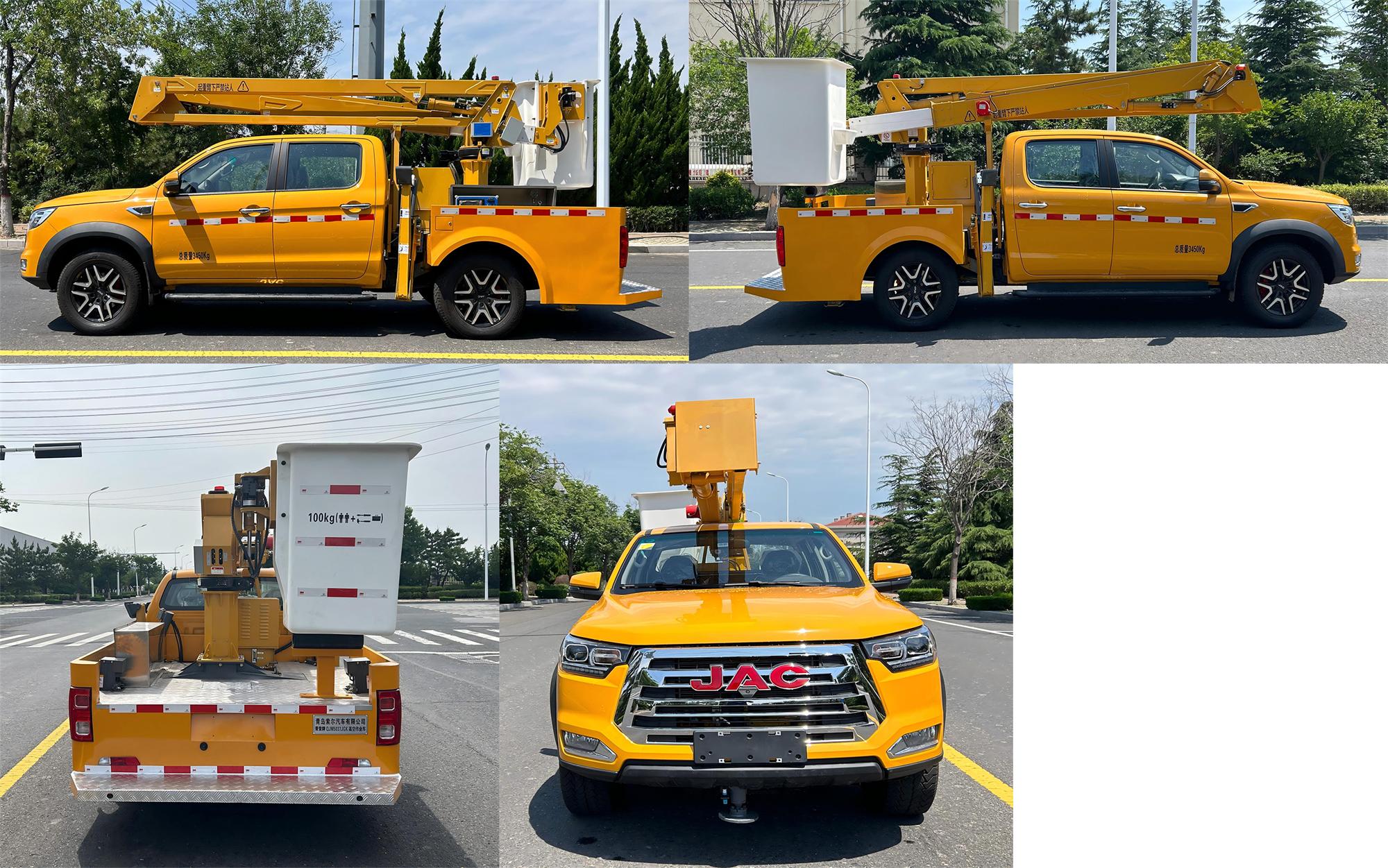 青索牌QJM5037JGK高空作業(yè)車公告圖片