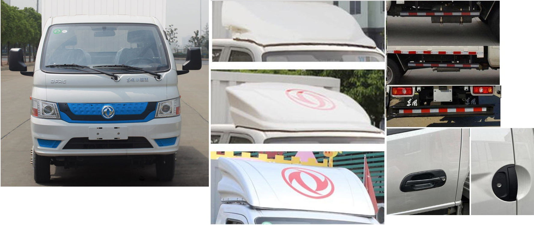 東風(fēng)牌EQ5030CCY60Q4CAC倉(cāng)柵式運(yùn)輸車公告圖片