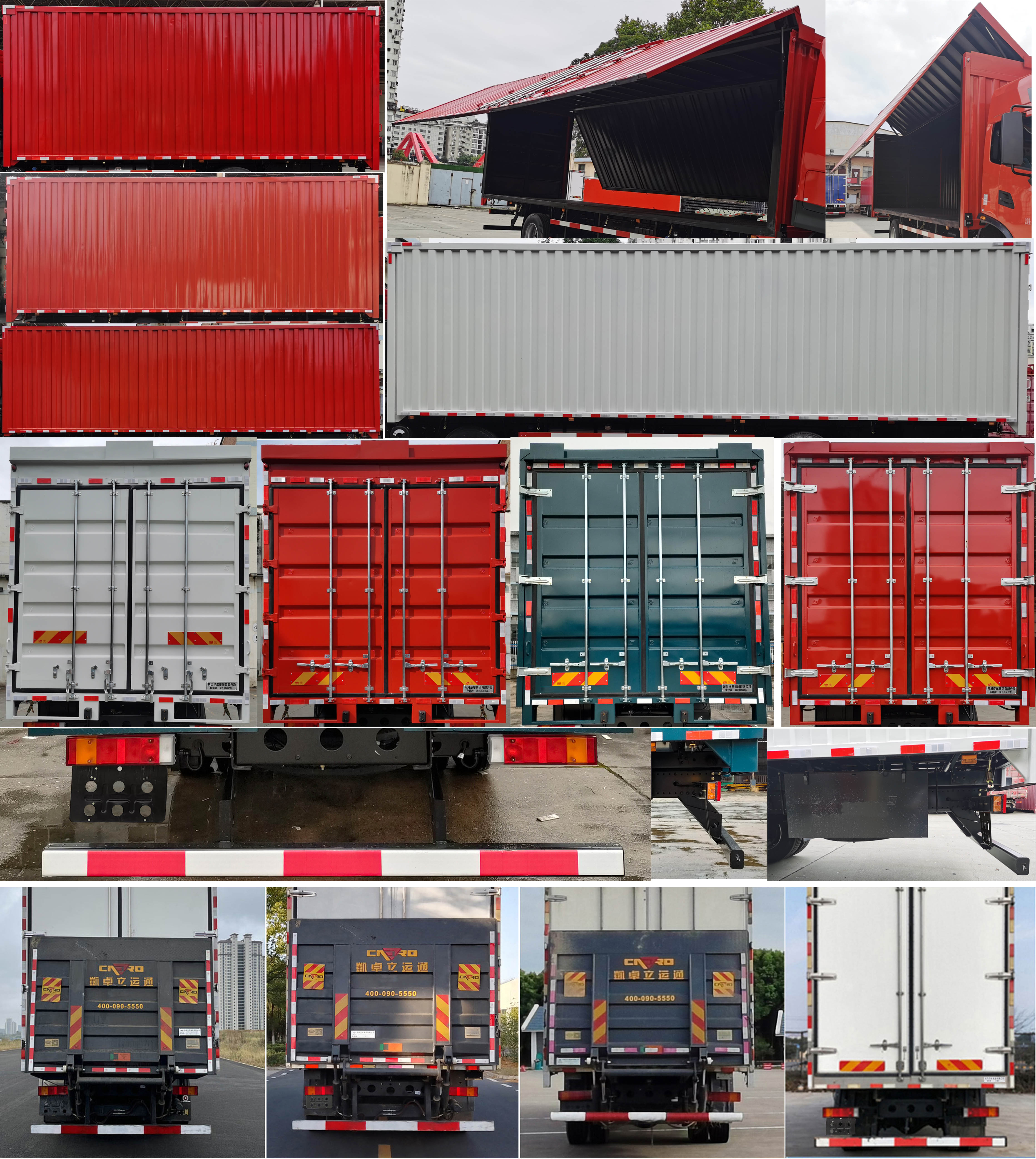 華神牌DFD5183XYKL6D11翼開啟廂式車公告圖片