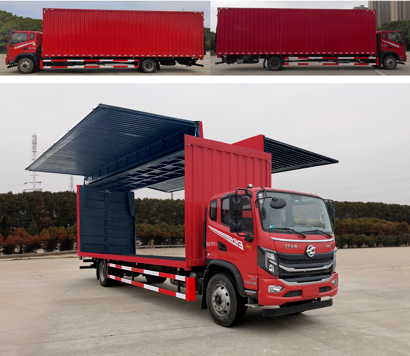 華神牌DFD5183XYKL6D11翼開啟廂式車公告圖片