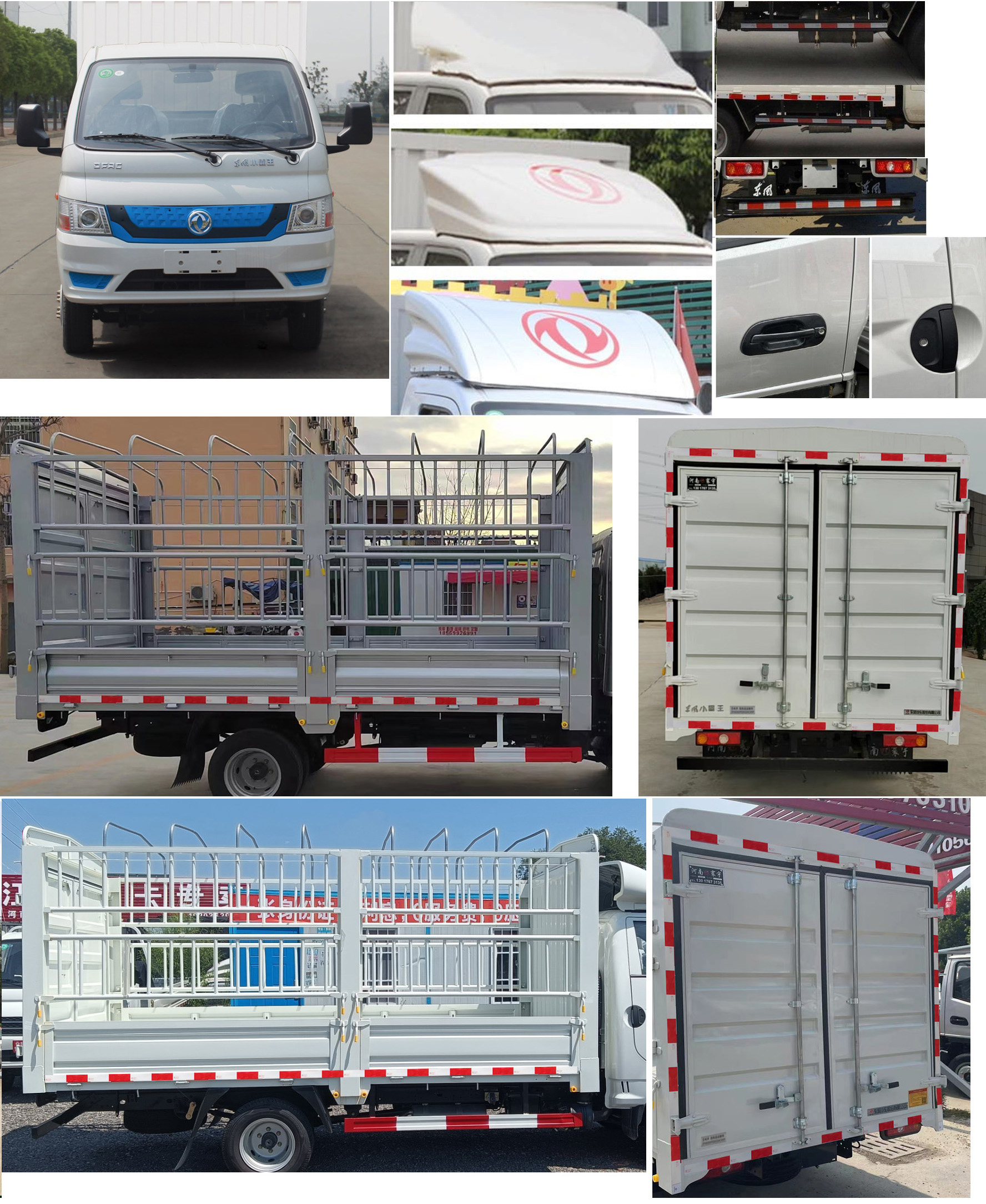 東風(fēng)牌EQ5031CCY60Q4CAC倉(cāng)柵式運(yùn)輸車(chē)公告圖片