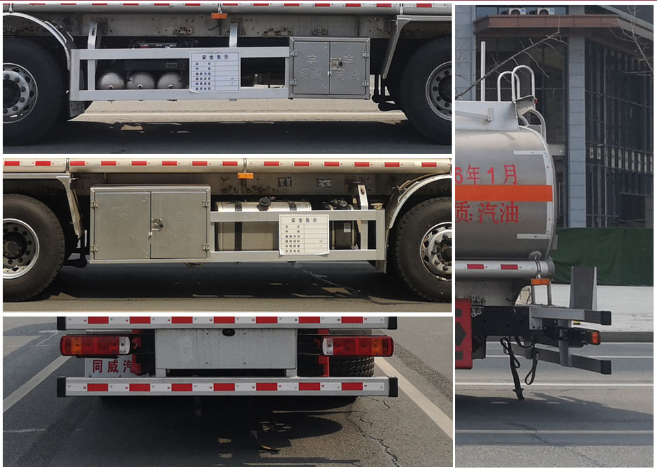 專威牌HTW5329GYYLBQ6鋁合金運(yùn)油車公告圖片